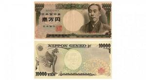 10 тысяч йен