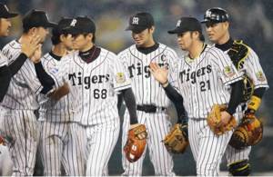 Japan baseball team