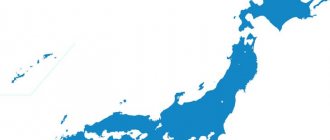 География Япония