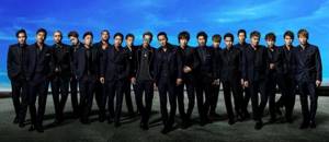 Exile Group