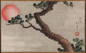 Hiroshi Yoshida (Hokuryu). Pine tree and the rising sun 