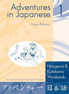 book about japanese language