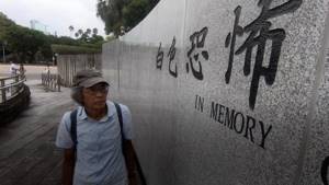 Пожилой японец у стены мемориала