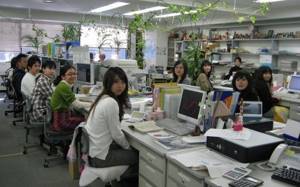 Japanese working day