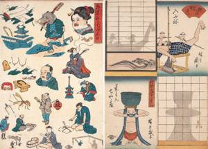 Японские гравюры укиё-э - ukiyo-e