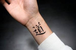 Japanese characters tattoo on arm