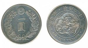 Японские йены 1869 года