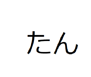Japanese nominal suffix