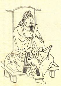Japanese ruler