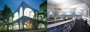 Здание библиотеки, Университет в Токио