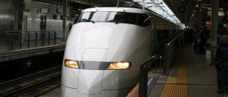Железные дороги в Японии. Электропоезда сети Синкансэн
